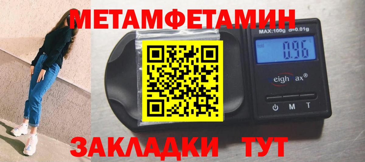 Кувандык  Amphetamine  Амфетамин  АМФЕТАМИН 97%  Вход с VPN 