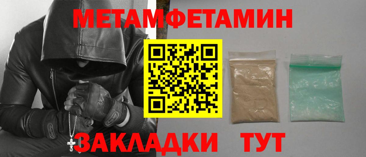Amphetamine Premium Кувандык
