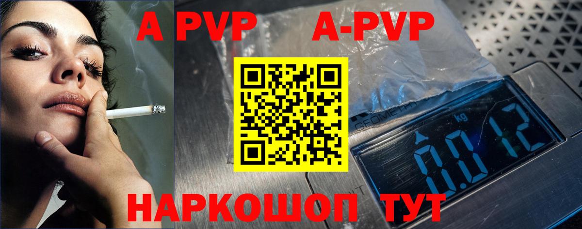 Кувандык  Alfa_PVP СК  Вход с VPN  Alfa_PVP СК КРИС 