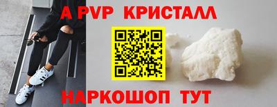 синтетический гашиш Ирбит