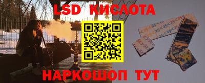 СК Ипатово