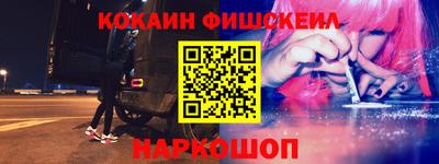 СК Ипатово