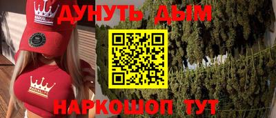 меф Изобильный