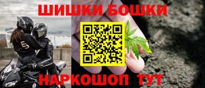 синтетический гашиш Ирбит