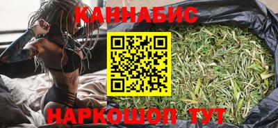 синтетический гашиш Ирбит