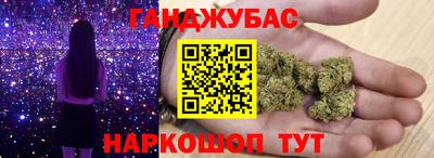 синтетический гашиш Ирбит