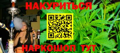 меф Изобильный