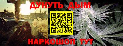синтетический гашиш Ирбит