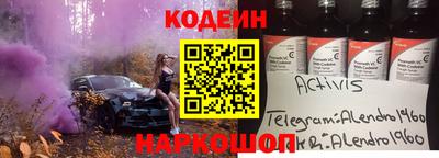 синтетический гашиш Ирбит