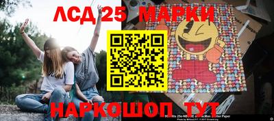 СК Ипатово