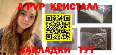 синтетический гашиш Ирбит