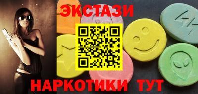 синтетический гашиш Ирбит