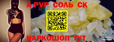 синтетический гашиш Ирбит