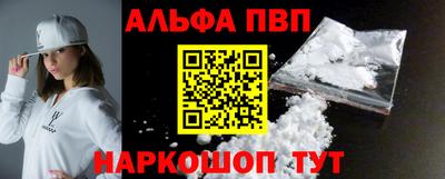 меф Изобильный