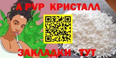 синтетический гашиш Ирбит