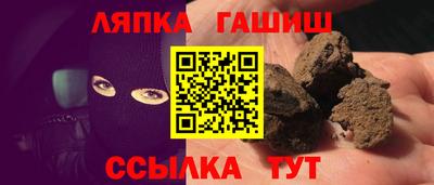 синтетический гашиш Ирбит