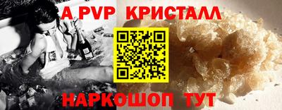 СК Ипатово