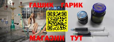 синтетический гашиш Ирбит