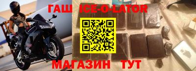 меф Изобильный