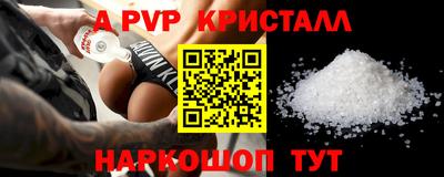 меф Изобильный
