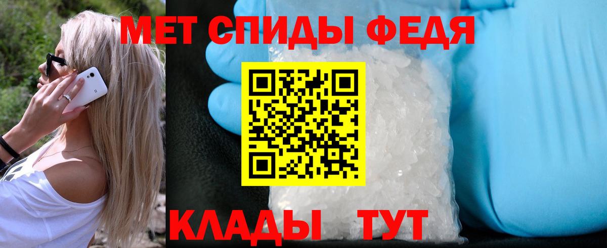 Первитин мет Кувандык