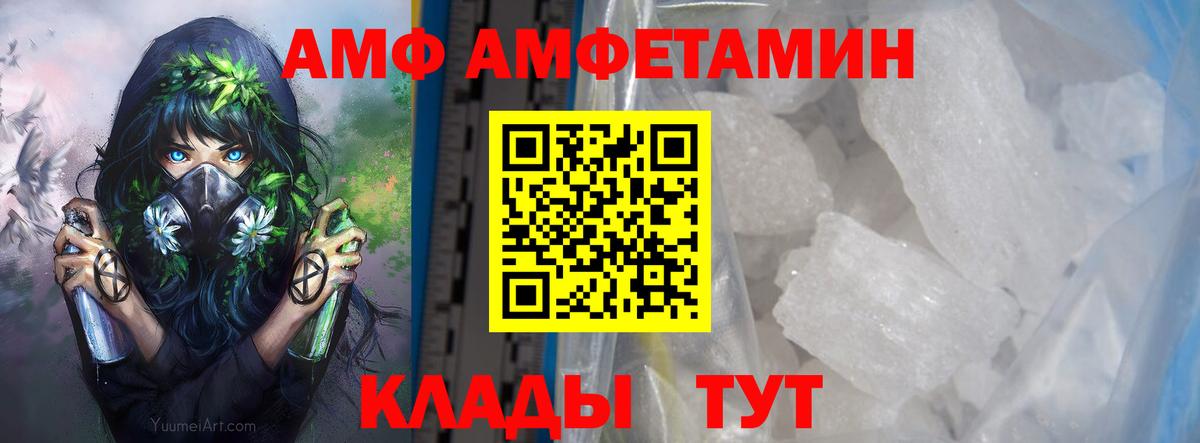 Первитин  Метамфетамин винт  Кувандык  Вход с VPN  Метамфетамин винт 