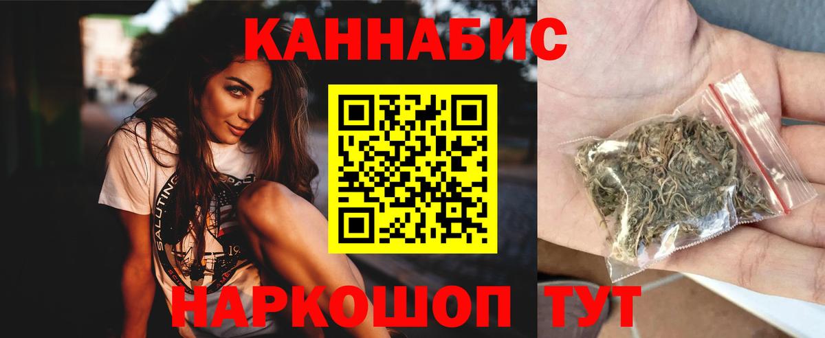 Марихуана семена Кувандык