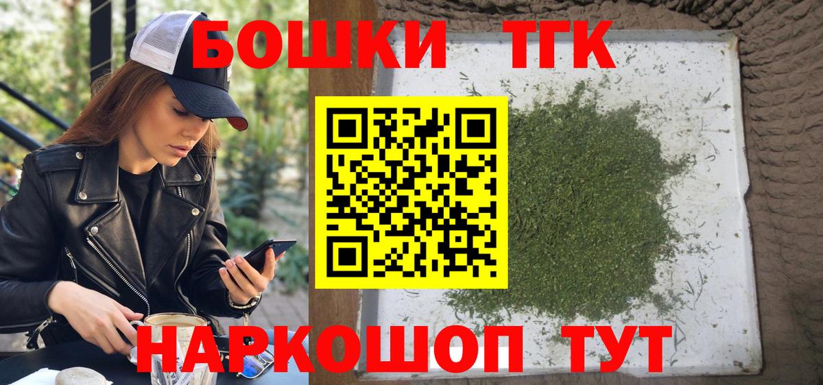 Меф Кувандык